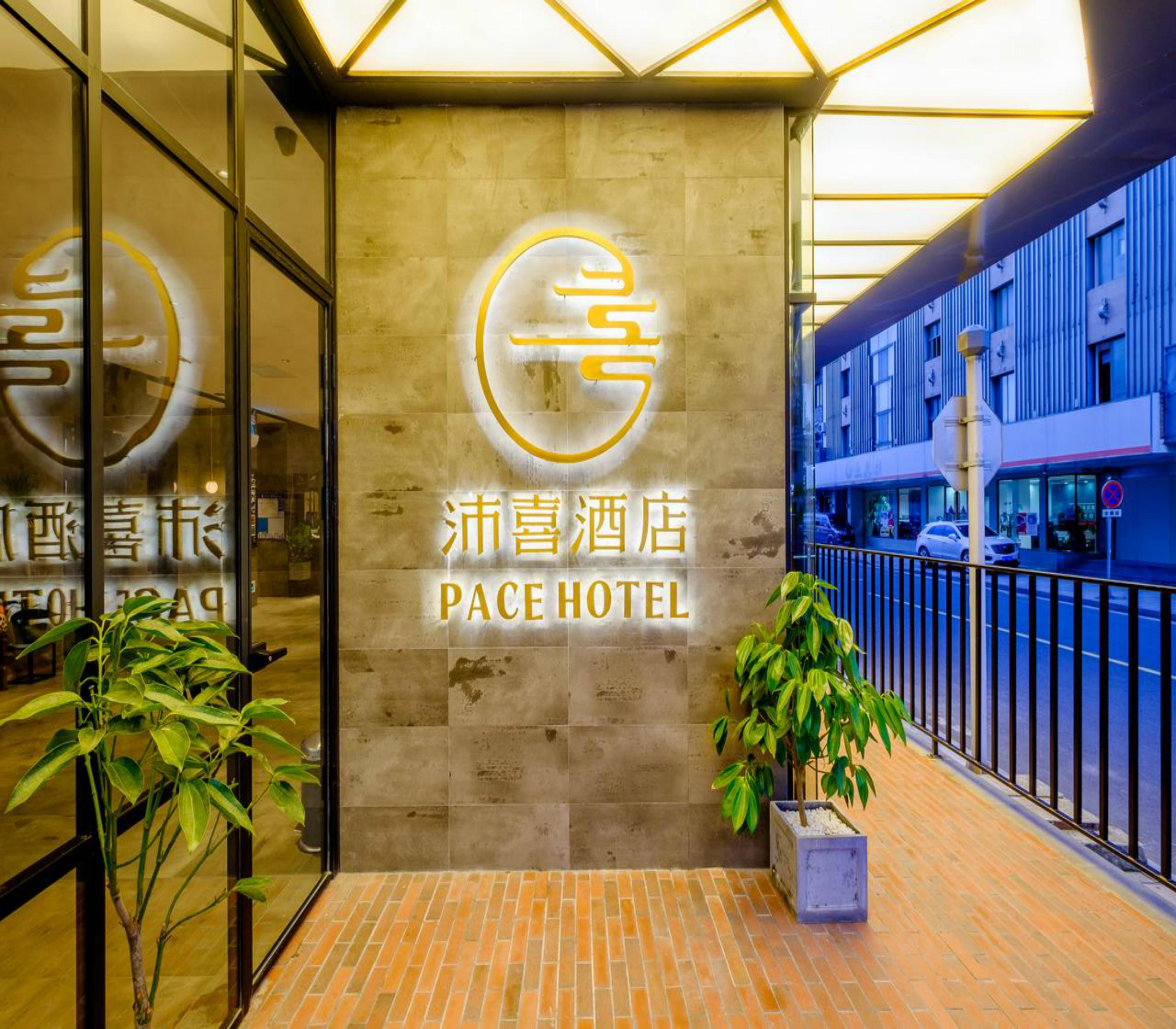 Pace Hotel Suzhou Guanqian Branch Exterior foto