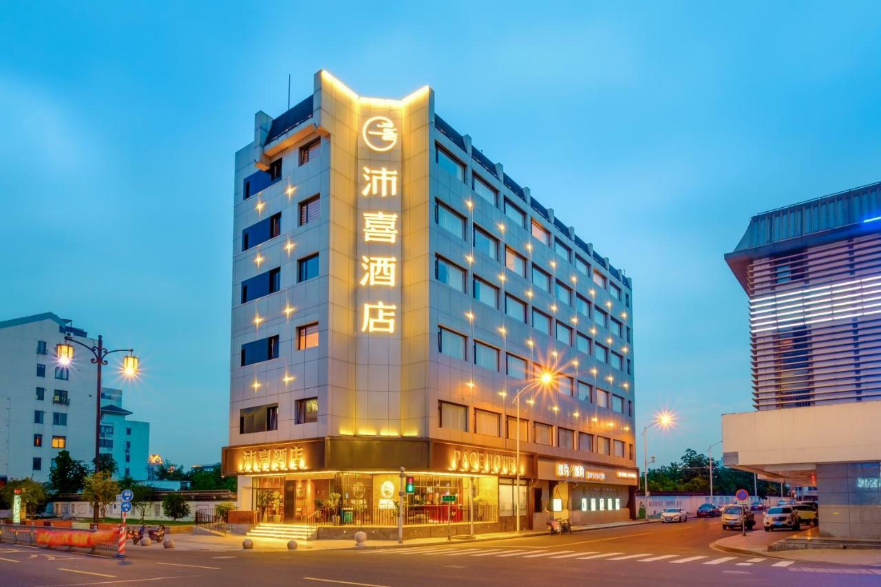 Pace Hotel Suzhou Guanqian Branch Exterior foto